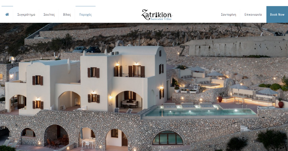 Zatrikion Santorini Villas — Pirgos Kallistis 847 00
